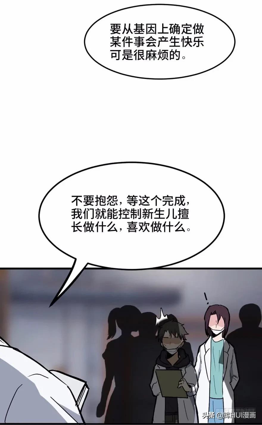 天才的故事漫画,天才少年亚西漫画免费阅读