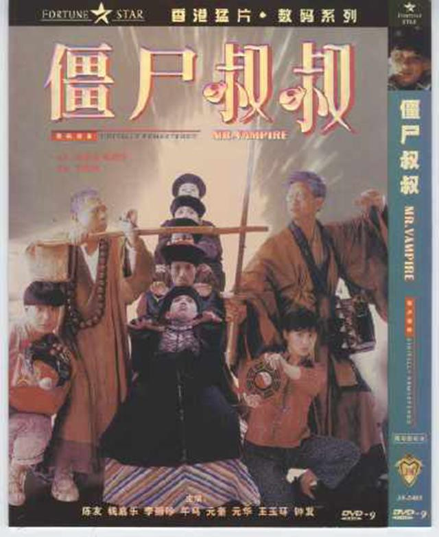 僵尸是如何形成的,僵尸是怎么形成的真实答案