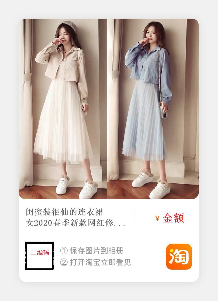 用Java实现仿x宝产品卡片制作教程，附源码