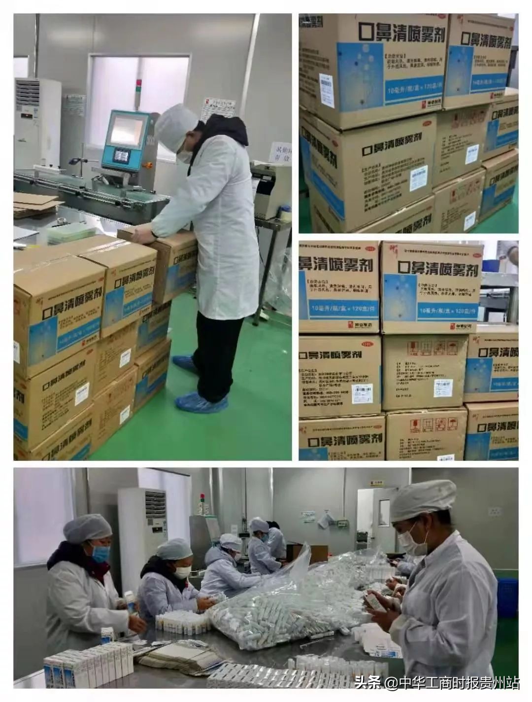 抗疫|贵商持续发力捐款捐物抗击疫情