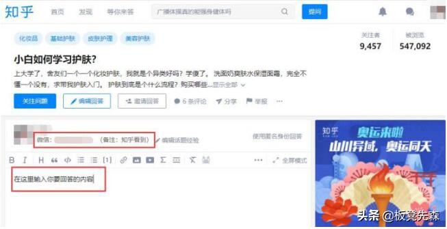 新开公众号涨粉阶段计划,公众号怎样涨粉快