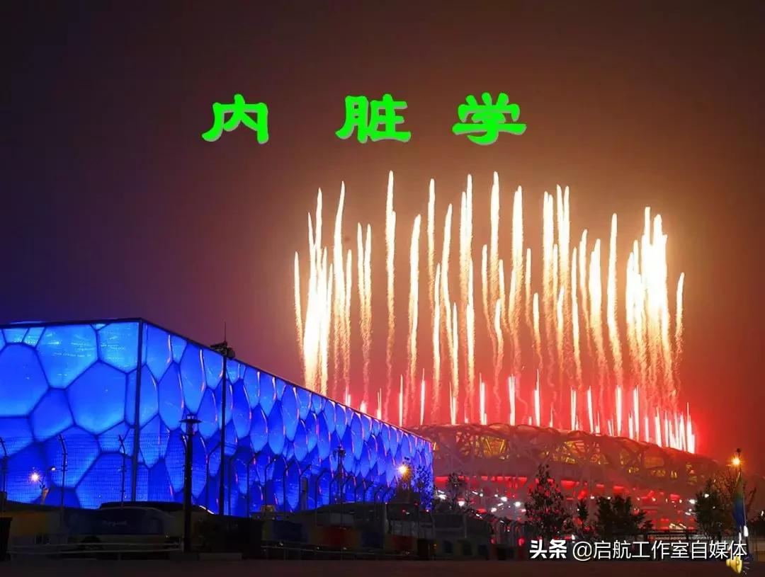 十年前做的ppt讲课,优秀的ppt长什么样