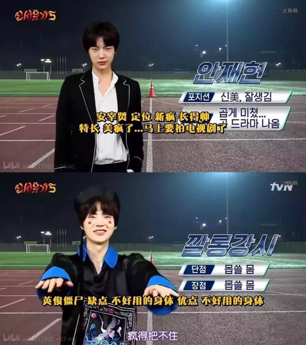 9.6分神级综艺,一集够笑一个礼拜