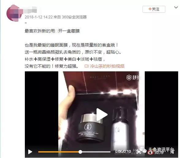 13岁也能成为省级代理，拥有同、越级推荐奖的“朵色”是何来历？