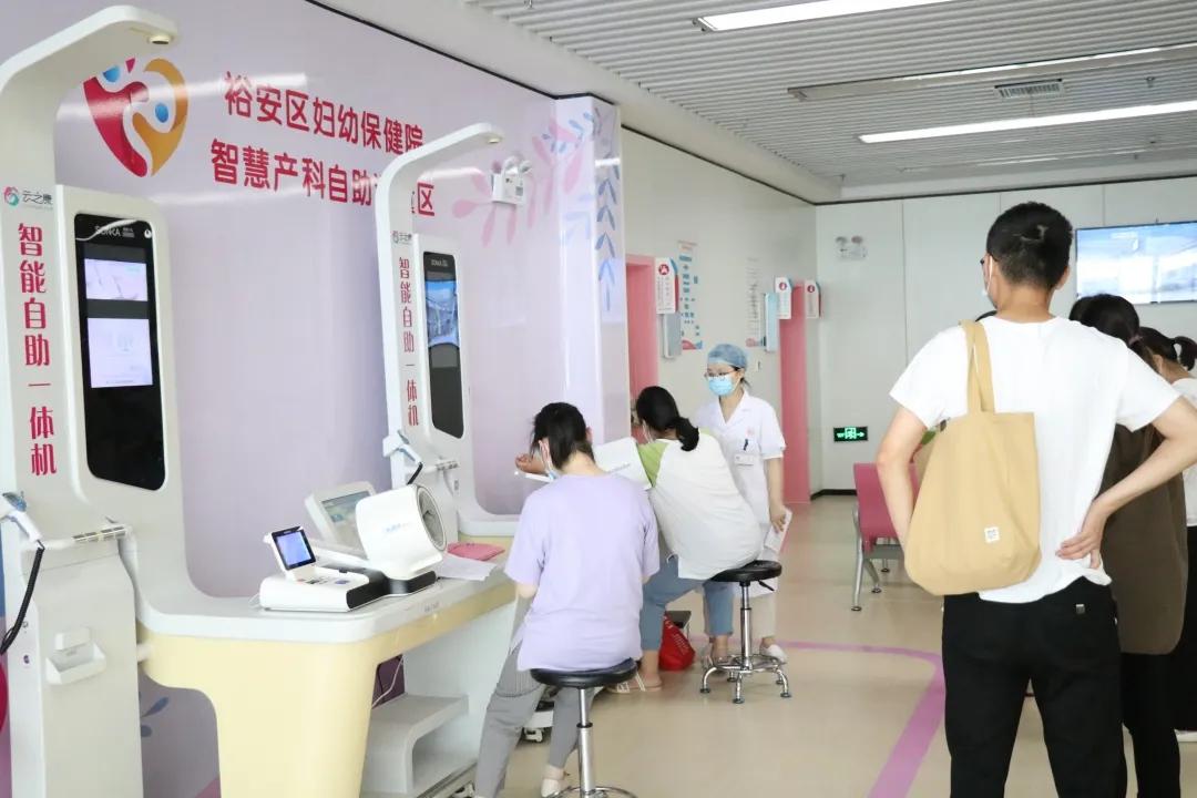 城西二级保健院正式投用!一环南部闭环,二中凤凰河校区来了