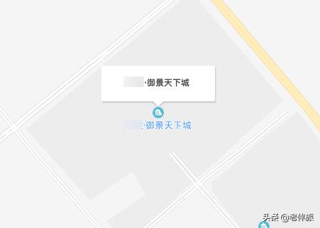 奇葩小区名,100个奇葩小区名字