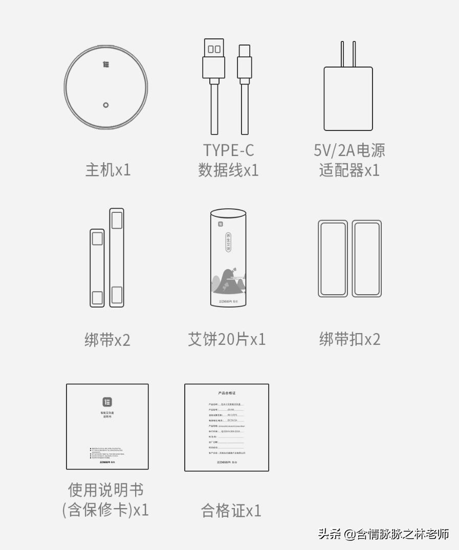 左点艾灸智能盒,左点小艾智能艾灸盒随身灸