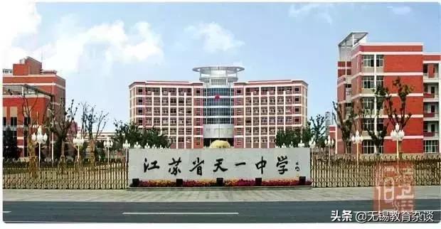 无锡升学择校指南,无锡择校