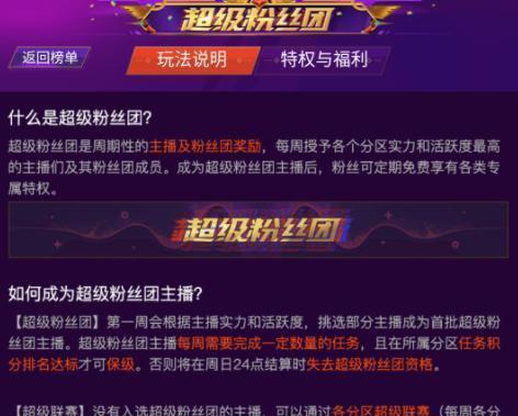 “一星鱼”节奏再起,仙友联合大马猴齐给斗鱼刷差评