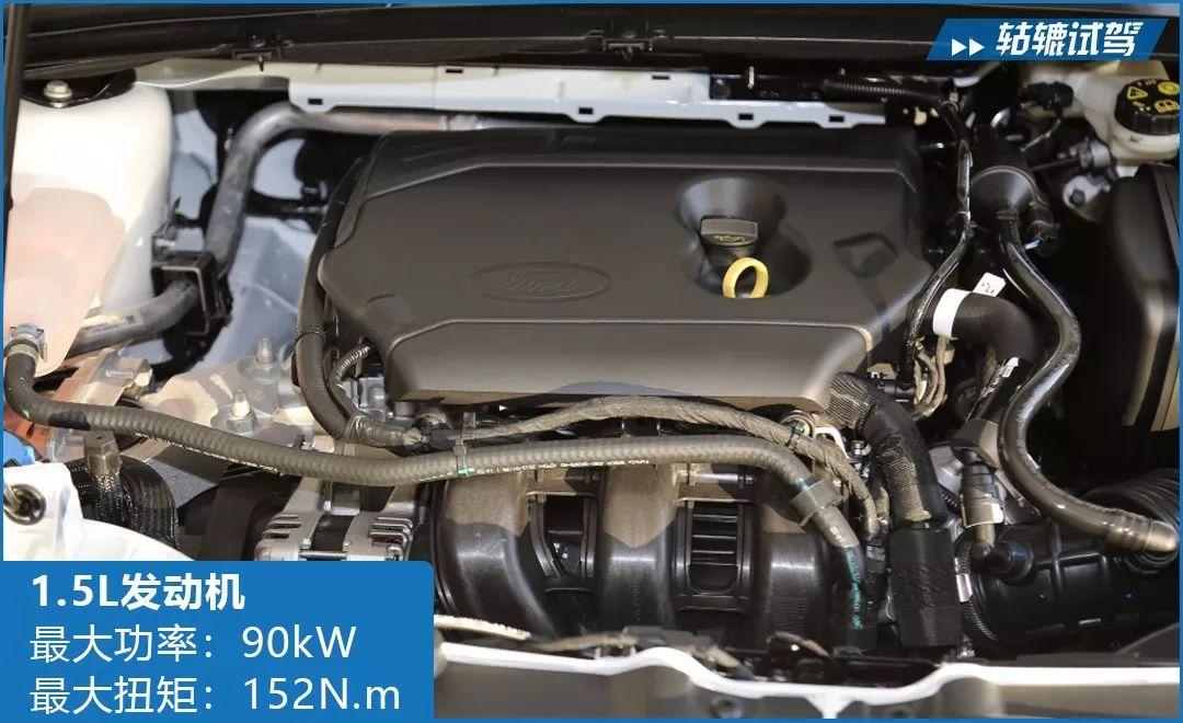 买新款福睿斯的10大忠告,福睿斯新款试驾