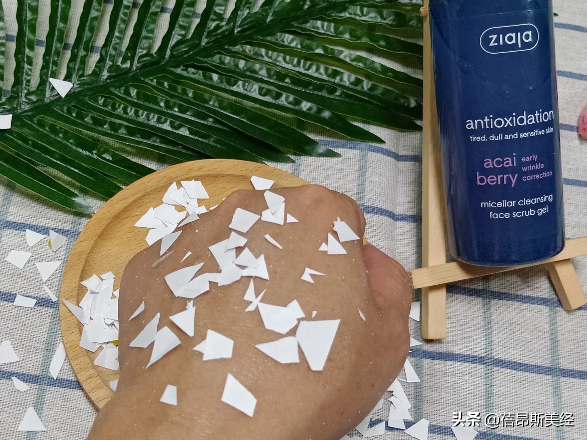 ziaja洁面,ziaja洗护测评