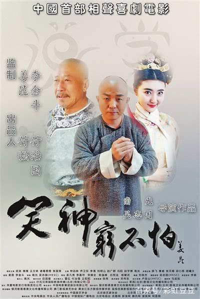 刚上映就被刷爆电视剧,被一部电影刷屏