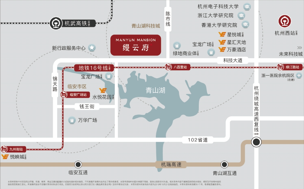 临安青山湖什么别墅值得买,杭州青山湖科技城最新房价