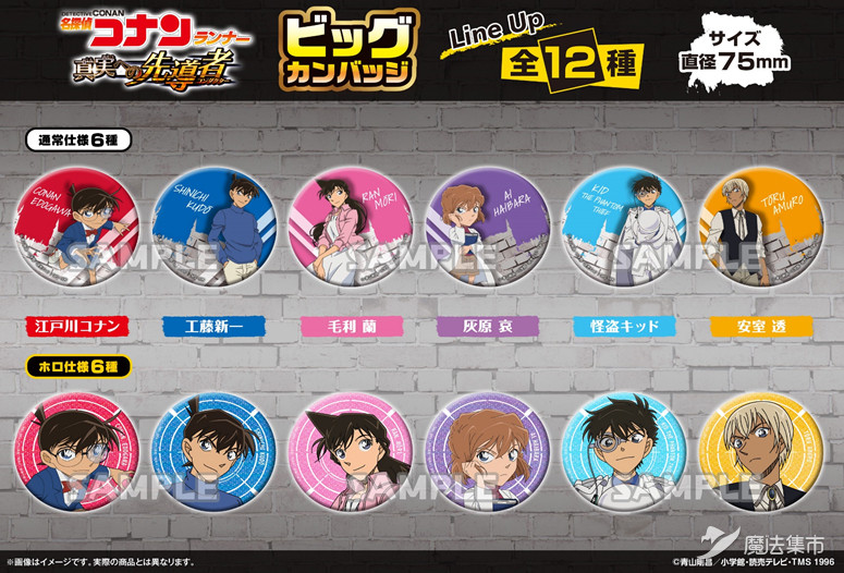 「魔法集市·自营上新」20200310