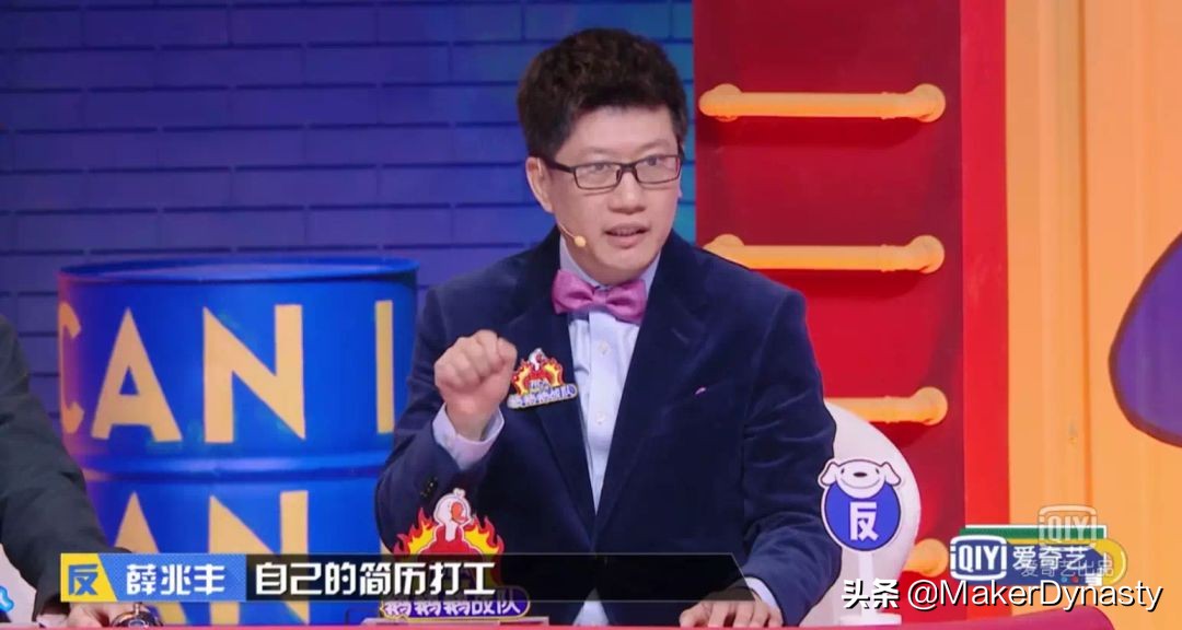 时薪50的副业,md职场