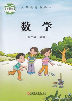 四年级上册数学升和毫升数学小报,四年级升和毫升思维导图简单漂亮