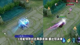 王者荣耀露娜瓷语鉴心值得买吗,王者荣耀新露娜的皮肤值得买吗