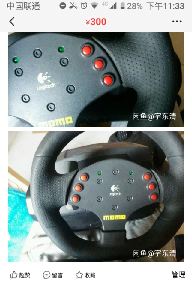 闲鱼二手物品购买需要注意什么,新手如何玩转闲鱼二手平台交易