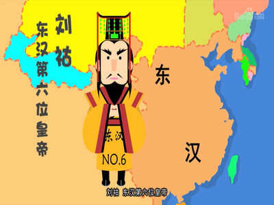 别给孩子起名,给孩子取名能取古代皇帝的名吗