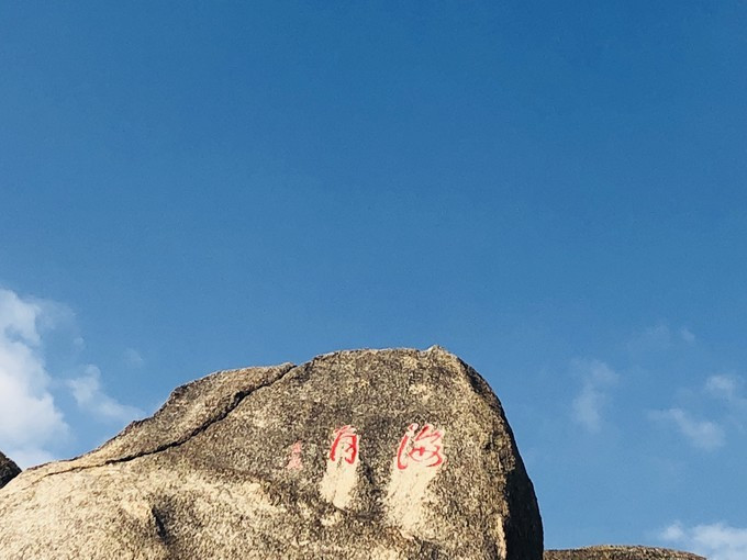 三亚旅游攻略自由行游记,三亚自由行超全干货旅游攻略