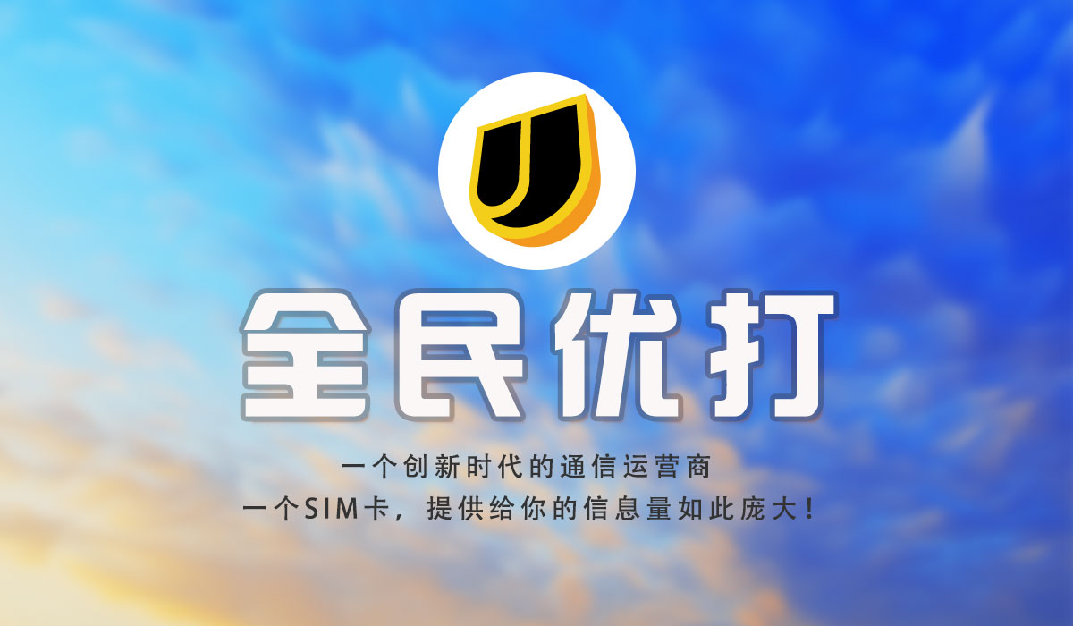 知乎为什么这么耗费流量,关于学生网课流量不够用