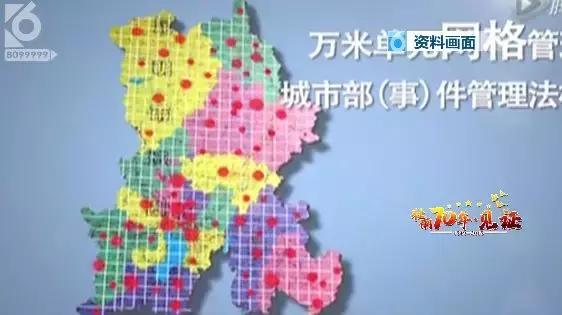 壮丽70年·见证|市城管局：当好春城“大管家”城市管理更高效