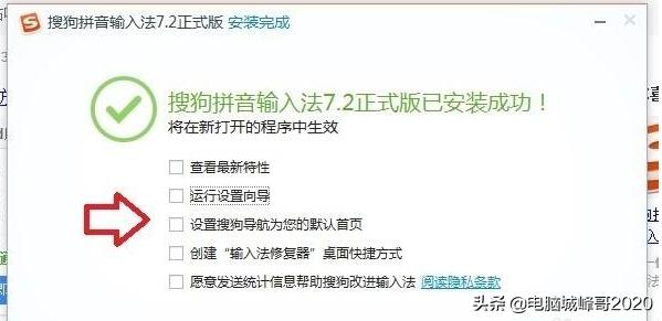 搜狗输入法不兼容win11,搜狗输入法与搜狗五笔不兼容吗