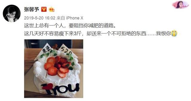 女星找代购被骗发文抱怨，商家主动联系：把文章删了就退钱