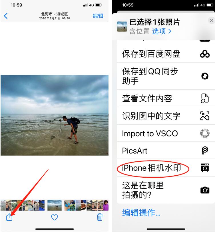 iphone拍摄照片有300dpi吗,iphone15promax相机水印