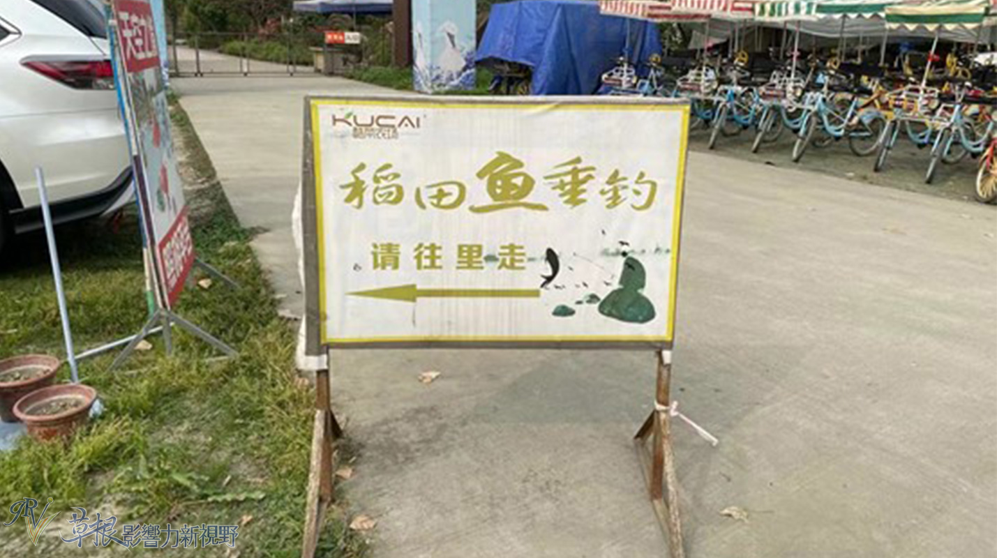 中国最美乡村竹子沟风景区,中国四大顶级风景村