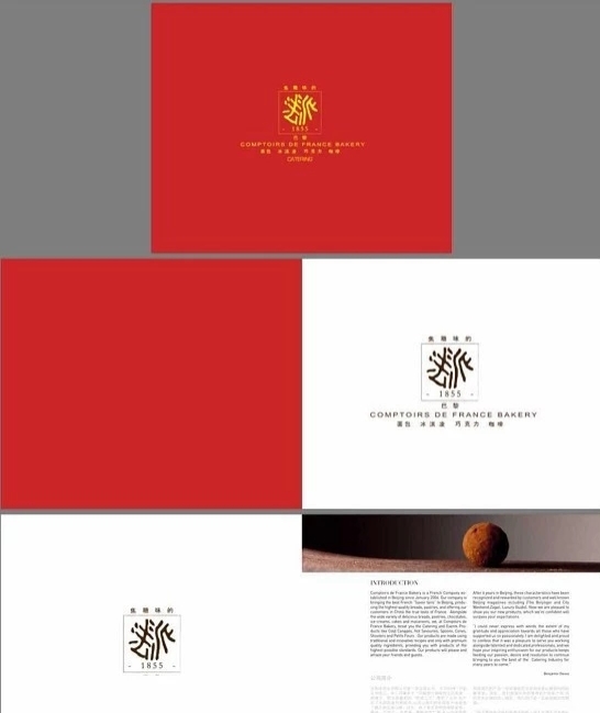 中西食文化llAB使者崔宏宇