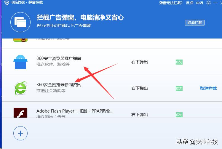 常用的虎狼之词,360浏览器安全性怎么样