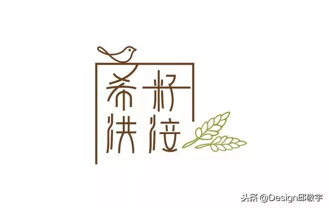 娓呴泤灏忛櫌姘戝logo璁捐,姘戝椁愰ギlogo璁捐