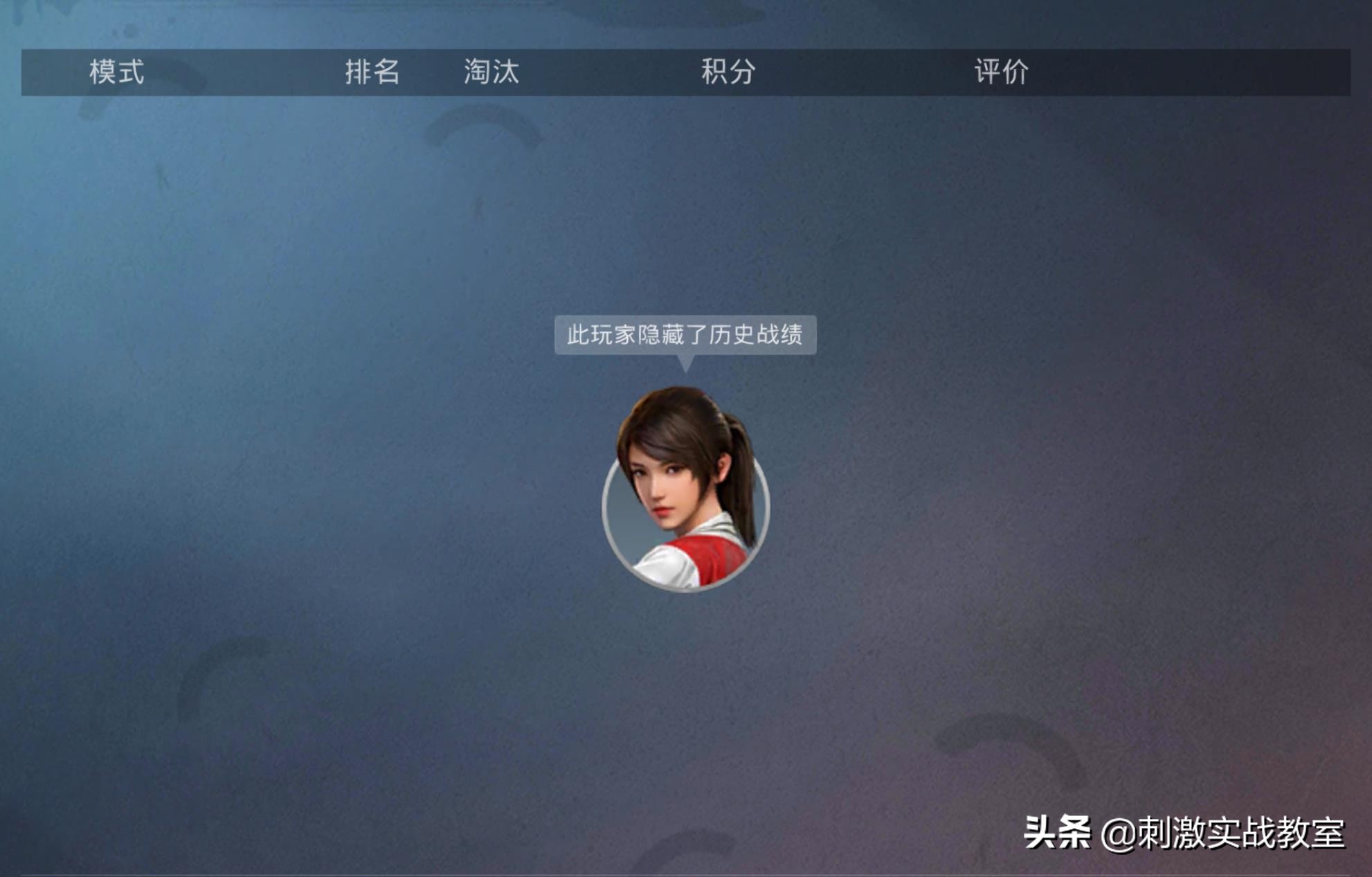 吃鸡游戏单局杀46个人,吃鸡游戏单局27杀