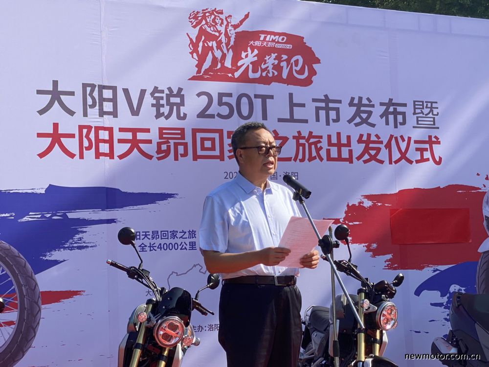 v锐250t新车价格,大阳v锐250售价