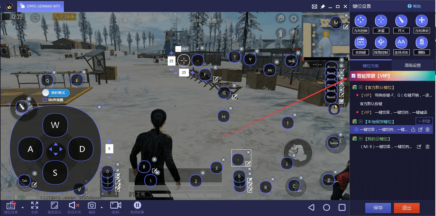 为什么要在电脑上玩《和平精英》?一键吃药/舔包/切雷它不香吗?