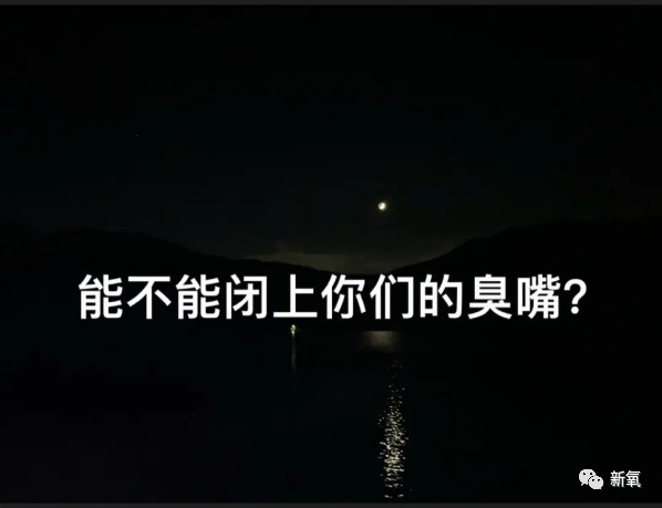 “人精”欧阳娜娜暗讽美合专睡男明星？扒完她的好友圈发现她极度