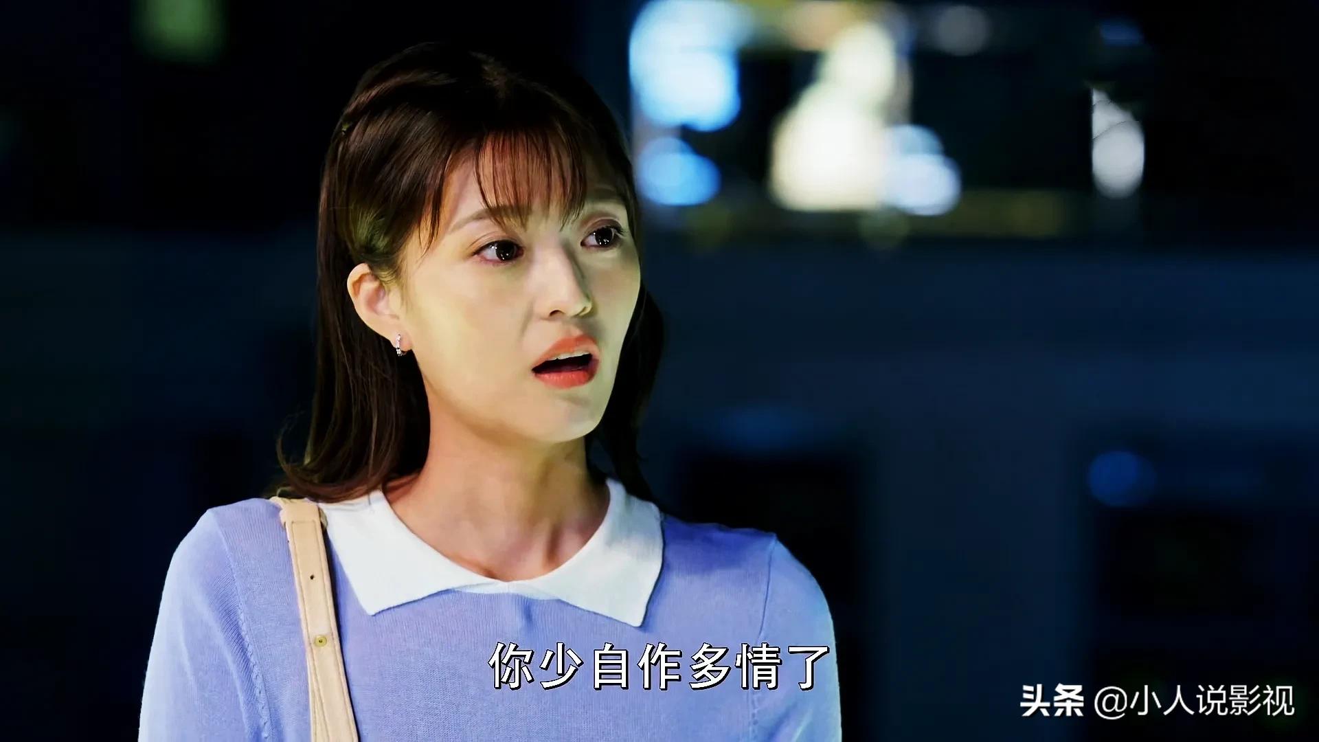 狐狸的夏天第一季谭松韵姜潮主演,狐狸的夏天谭松韵姜潮秀恩爱