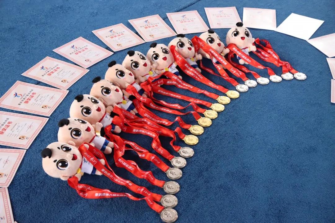 重庆喜报,重庆市第7届运动会赛程