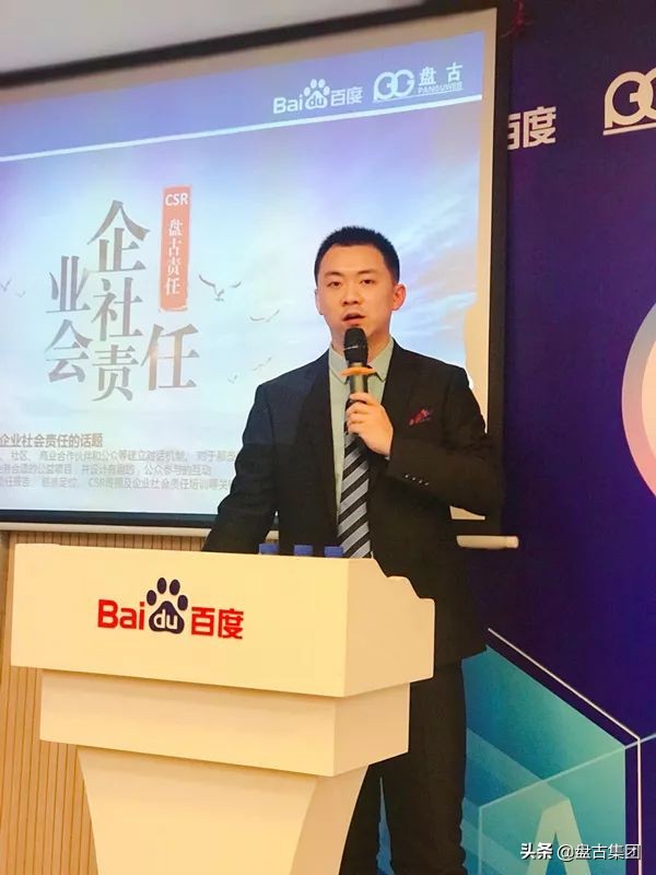 吉林省科技创新大会,吉林省科技创新创业研究会