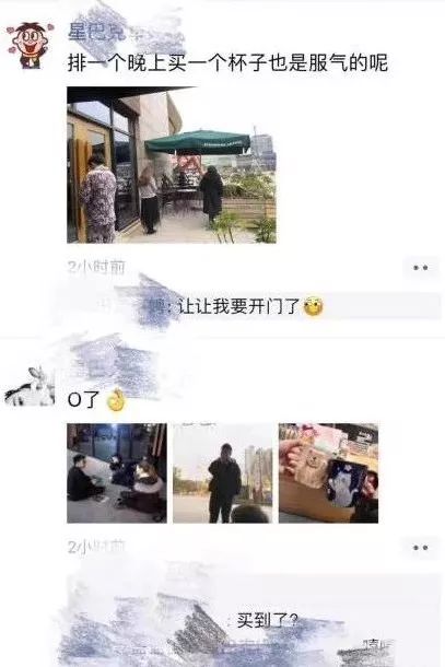 全国很多人都在抢!已炒到1500+元!有人为它通宵排队……
