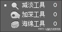 ps单个字母快捷键怎么使用,ps全部字母大写快捷键