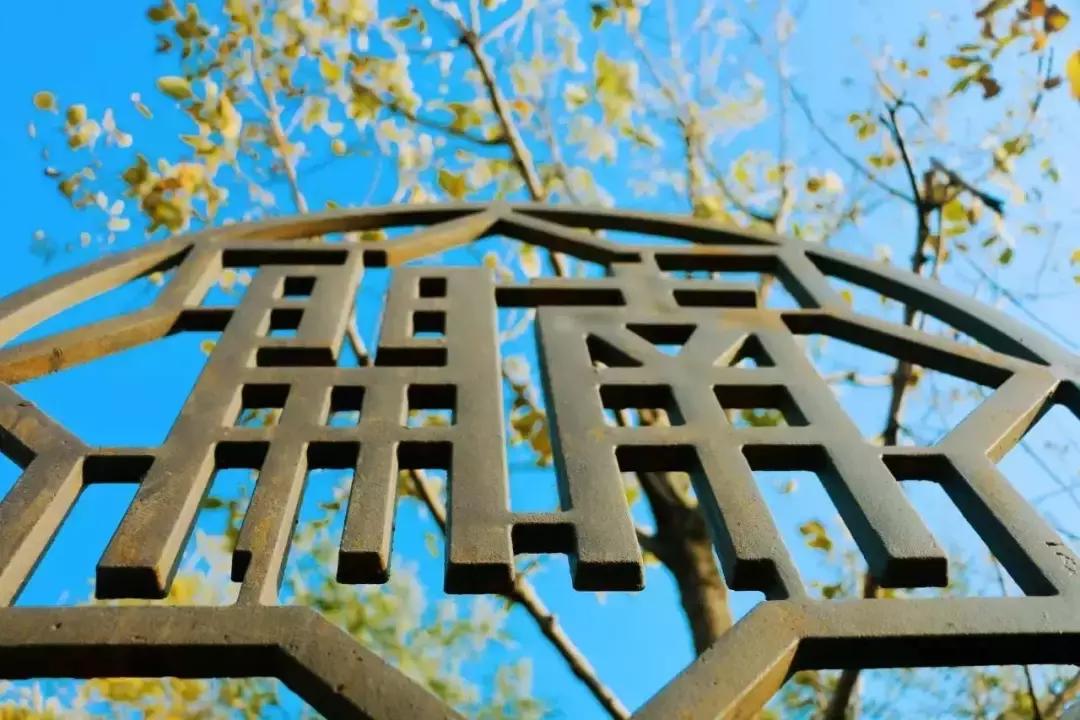 天津南开中学具有厚重的历史文脉,在天津学习心得体会