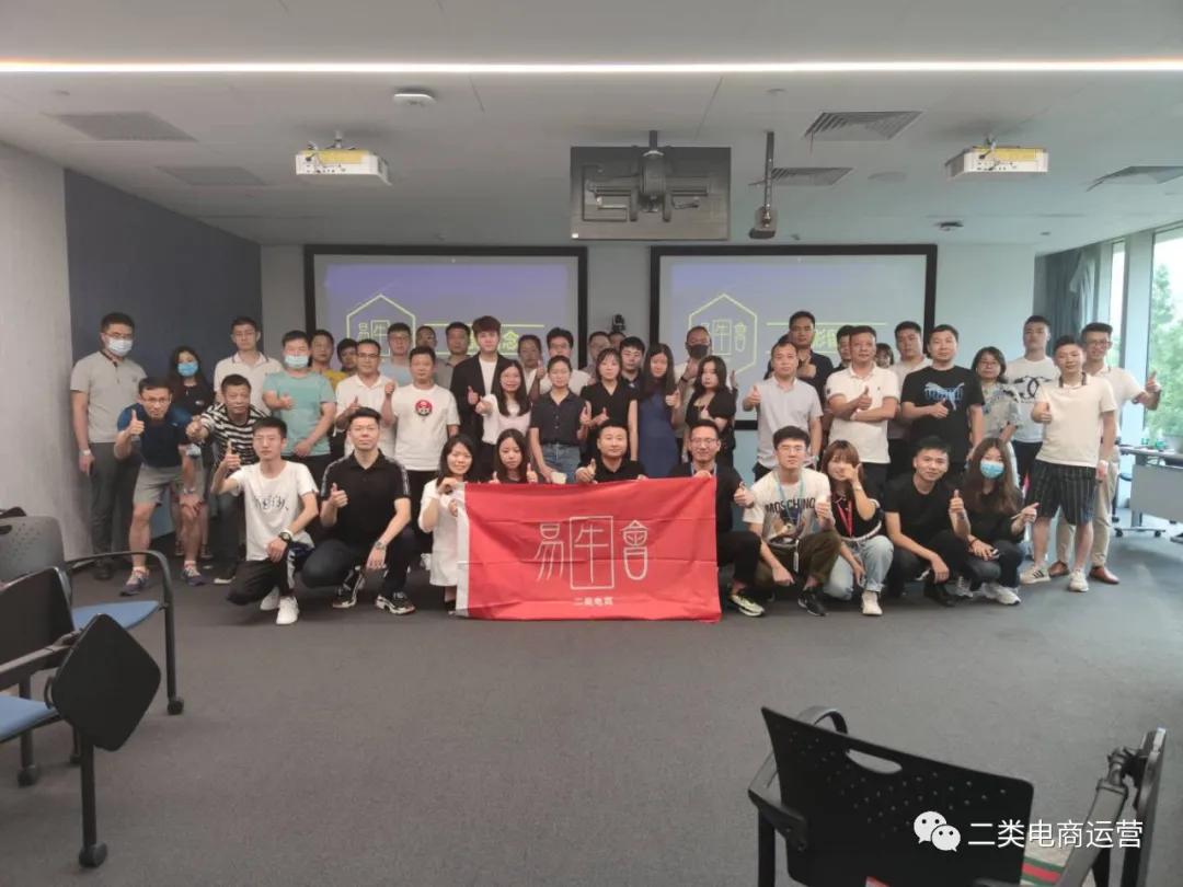 易牛会打造二类电商吗,二类电商易牛会