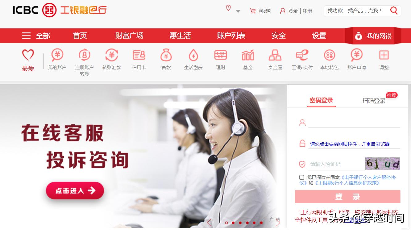 edge浏览器不能用工商网银,谷歌浏览器无法运行工商网银