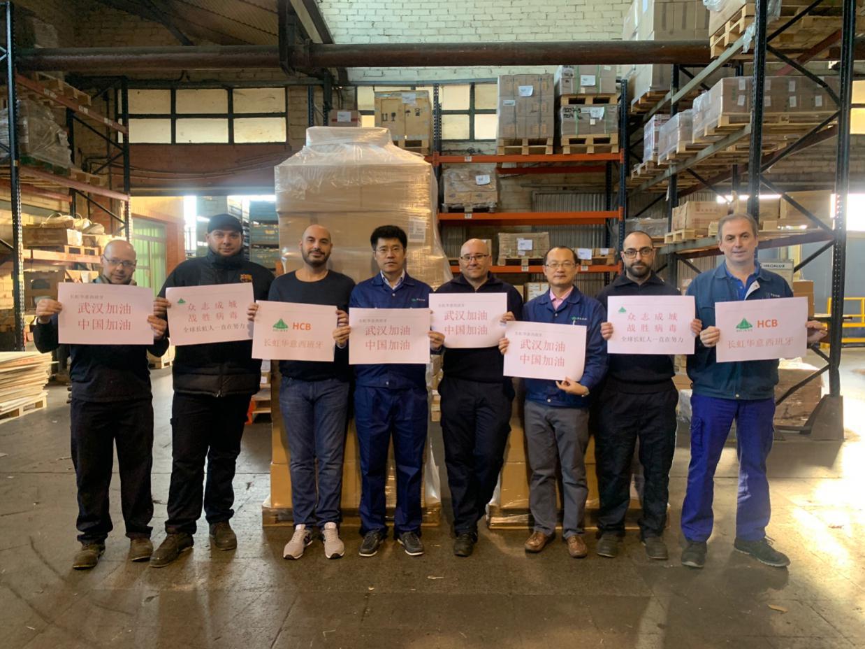 为抗击疫情做出贡献的企业,为中国抗击疫情捐赠的企业