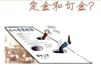 网上买的房子靠谱吗,在京东上买房子靠谱吗