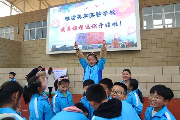 昌乐县综合创新实践学校,昌乐县创新实践学校