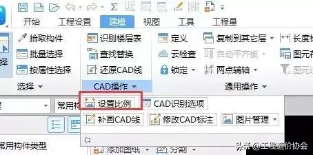广联达gtj2018在哪里下载,广联达gtj2018楼梯钢筋绘制方法