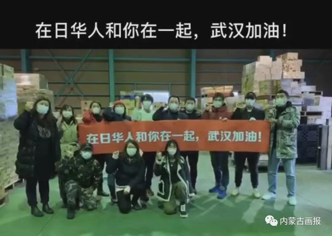 春晚的中国心,鄂尔多斯的中国心